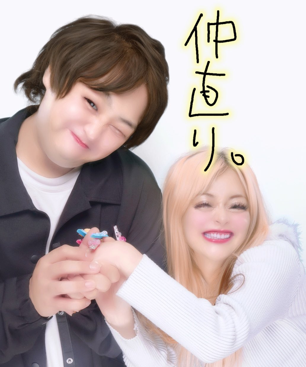 2025年最新】ダブルヒガシ チェキの人気アイテム - メルカリ