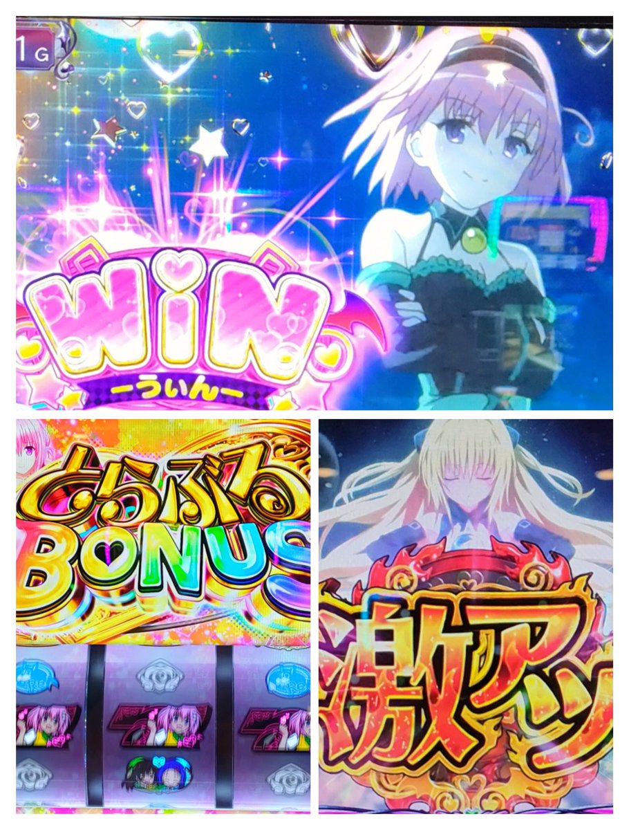 ⭕️商談中⭕️PToLOVEるダークネスH1YZ5【24V無加工⭐️送料無料！】 ⭕️商談中⭕️PToLOVEるダークネスH1YZ5【24V無加工⭐️送料無料！】