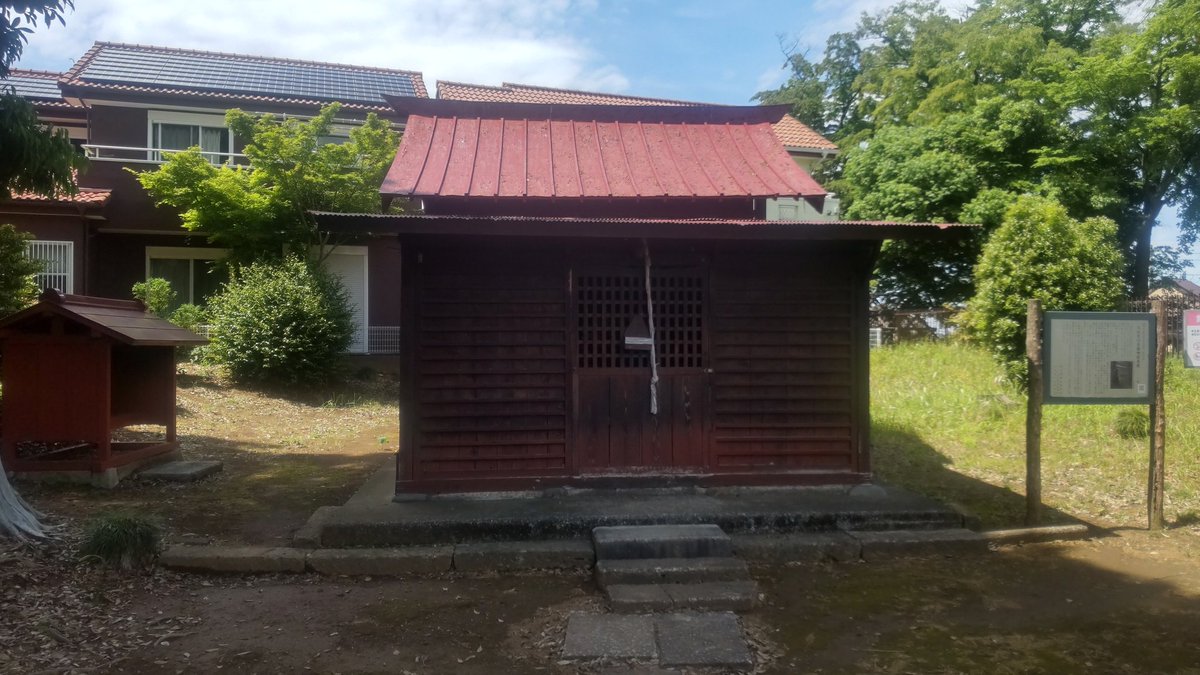 dnmbtr's tweet photo. 1.大牧氷川女躰神社
東浦和駅から徒歩19分
すごく寂れちゃってる感が出てるけど、本社内はちゃんとお供えしてあった
2025.05.10 https://t.co/1fryoxmvK5