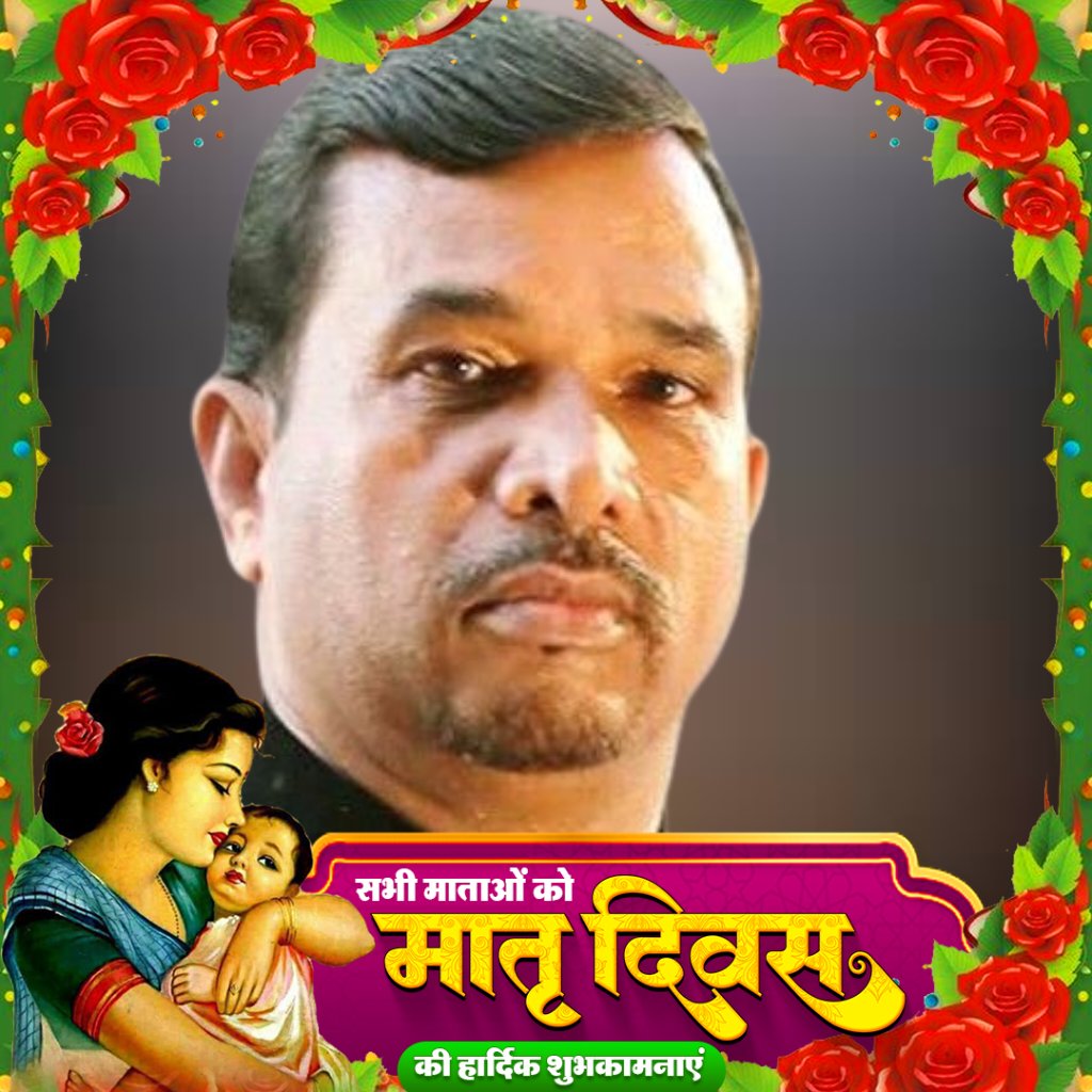 BJP Vinay pathak (मैं हूं मोदी का परिवार) (@vinaypathak0333) on Twitter photo 