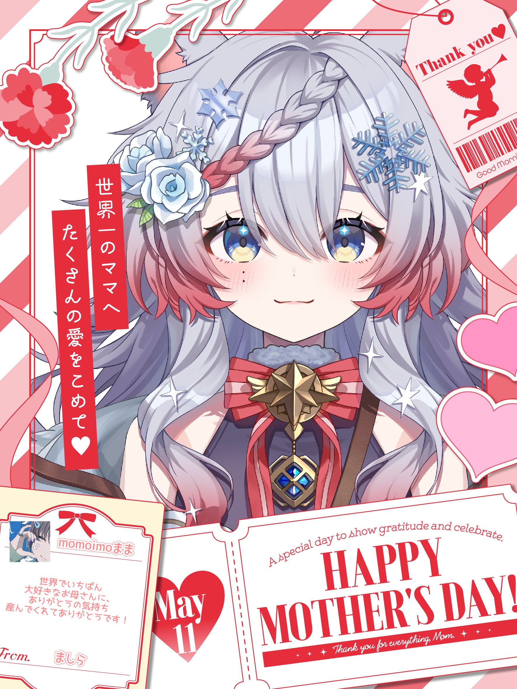 は自分にプチご褒美を ましら 🗝❄️VTuber準備中 (@Bbkc343739) / X テープ・マスキングテープ