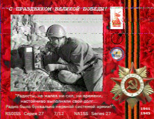 IsmaelHerrmann's tweet image. The first image captured at 71°, GG40oi and the second at an elevation of 13° and with obstacles in front, it came out relatively good #sstv
#iss #issfanclub #Satelite #ariss #hamradio #issdetector #PU3PWZ