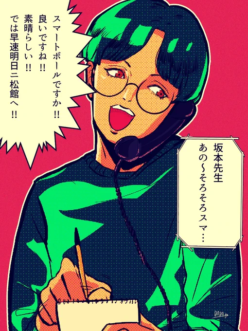 次点は以下の4枚です
楽しいイラストが多くて
見てて楽しかったです。

沢山のご応募
ありがとうございました❗️ 