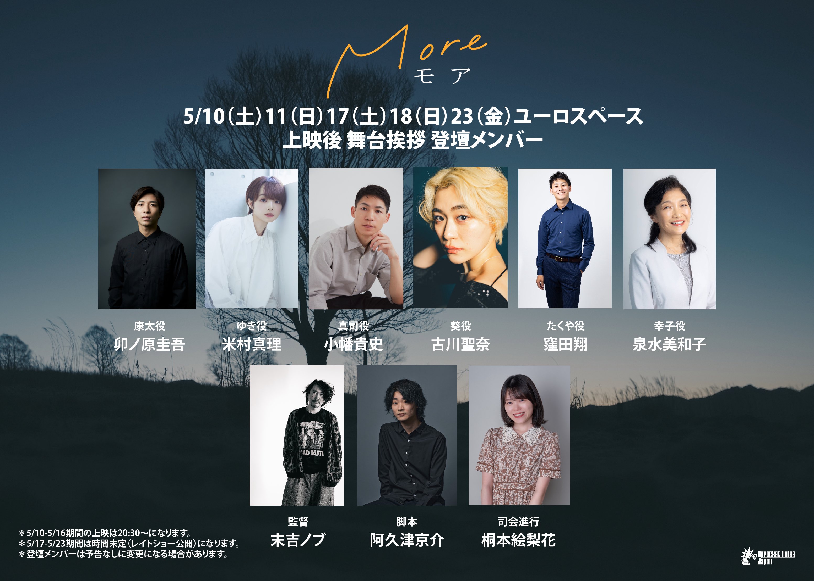 映画「More/モア」 on X: 