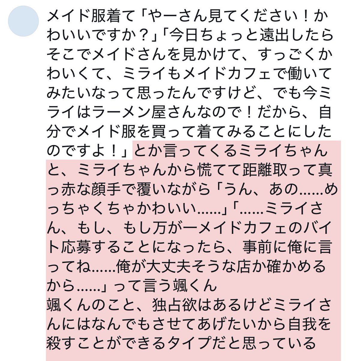 ✉️ (@0_teg_4m1) / X