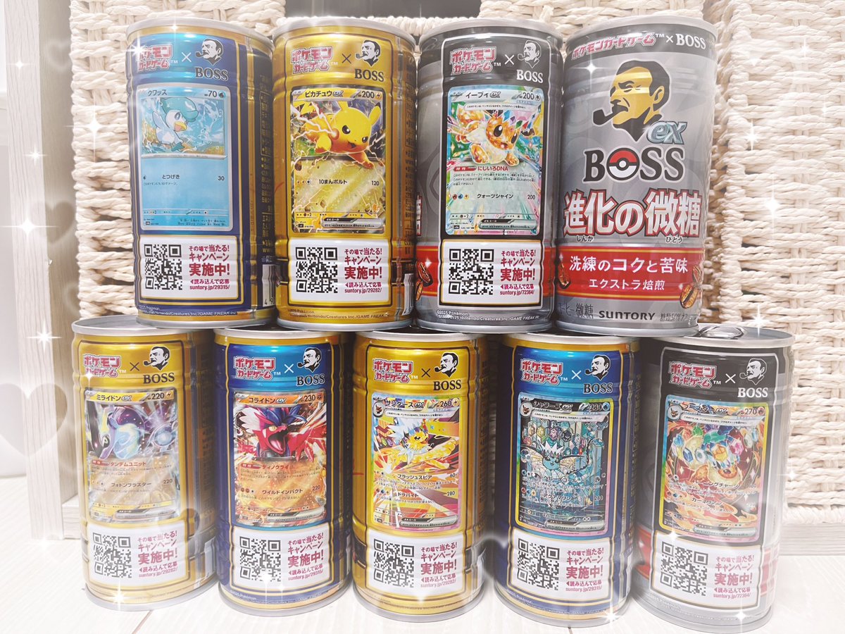 haaaaua_pokemon's tweet image. パケの遊び心がたまらん笑👨🏻ex
ポケモン大好きコーヒー大好き家族なので応募もしたいしみんなで飲んでる🖤

@_craftboss 

#BOSSとボス
#ポケカ
#集めるポケカ缶