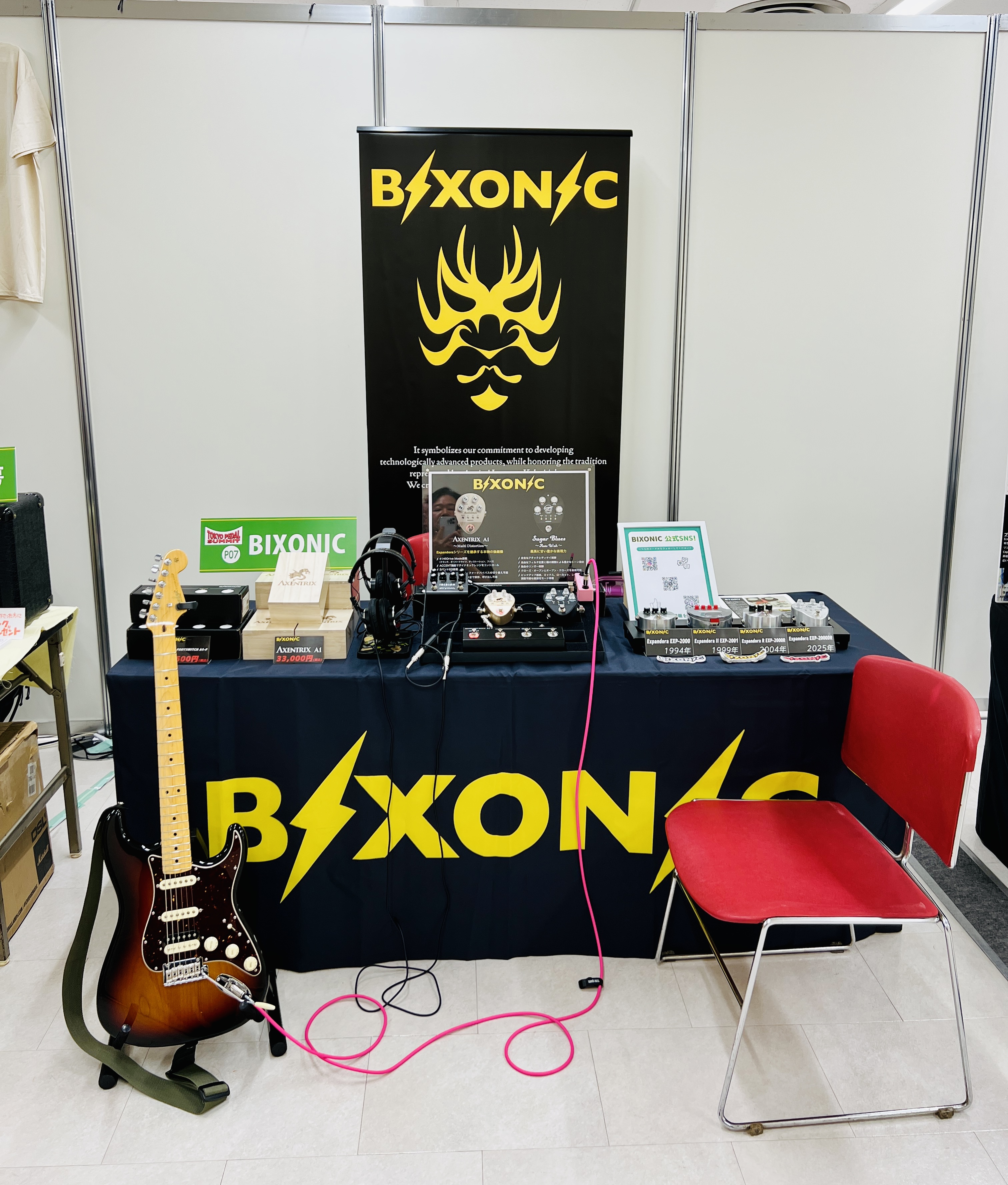 BIXONIC / EXP-2000R Expandora
