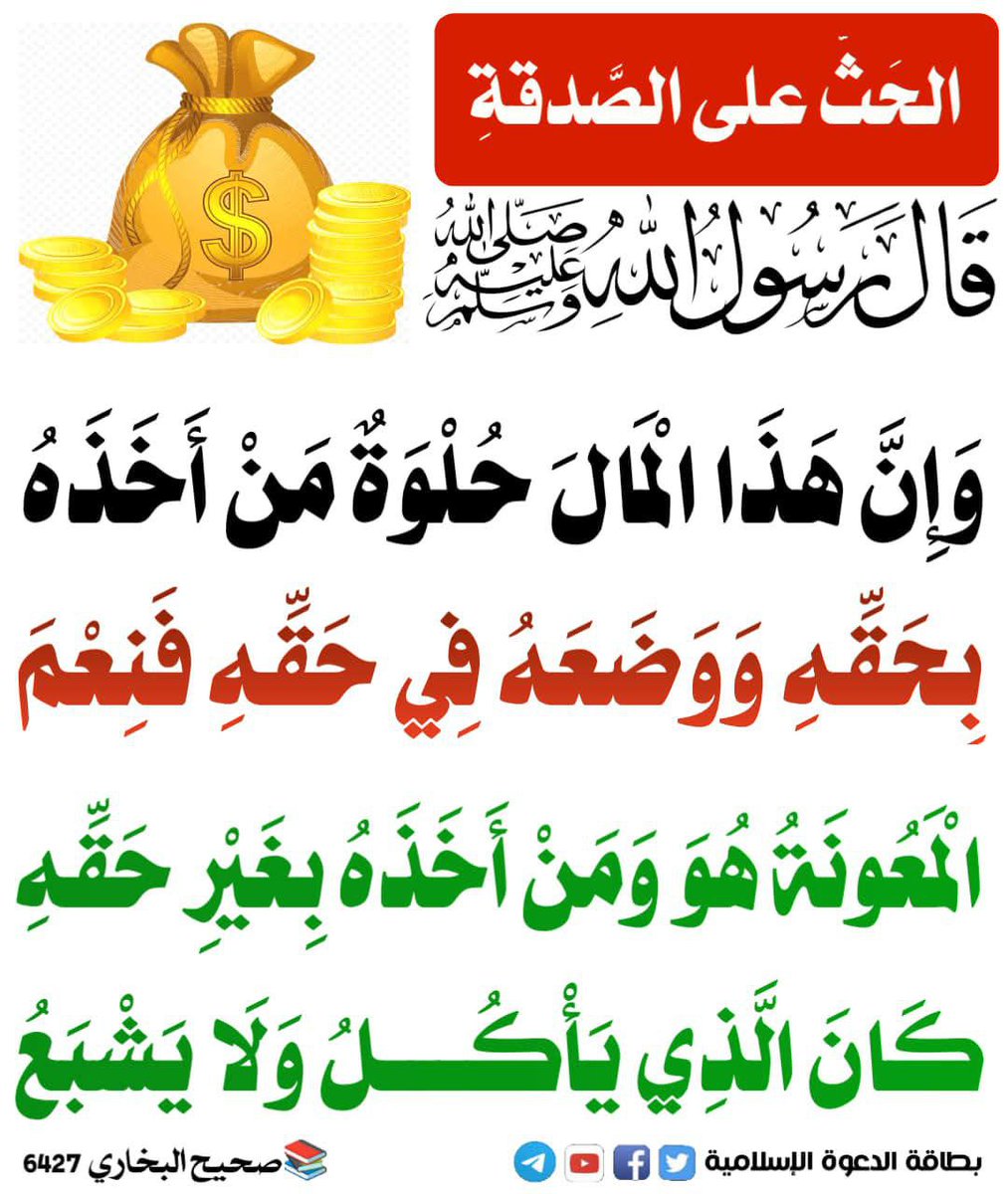 الْحَدِيث النَّبَوِيّ 📚 (@hadith_alnubui) on Twitter photo 