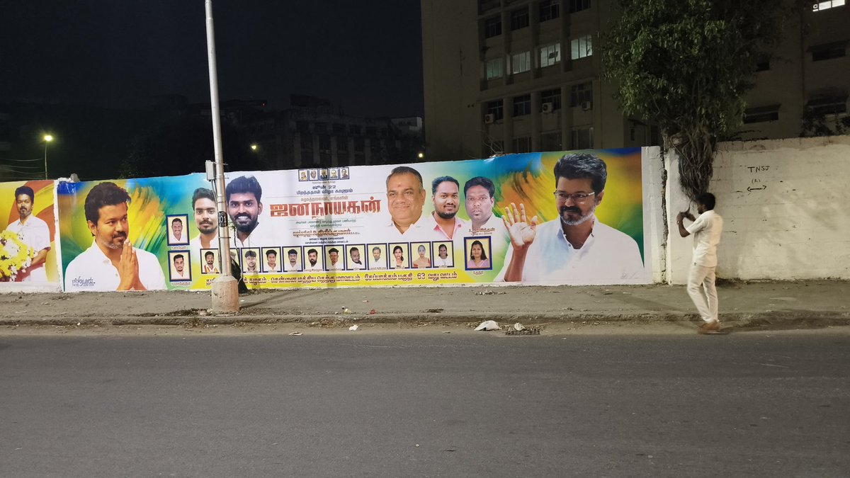 krishEd01's tweet photo. June 22 😉!! 

சென்னை மத்திய தெற்கு மாவட்டம் சேப்பாக்கம் பகுதி  மவுண்ட்ரோடு அருகே தளபதி பிறந்தநாளை முன்னிட்டு சுவரில் வாழ்த்து பேனர் வட்ட நிர்வாகிகள் சார்பாக ஏற்றப்பட்டது.!

#TVKForTN #தமிழகவெற்றிக்கழகம் #JanaNayagan #HappyBirthdayVIJAY https://t.co/qImWnqeoOx