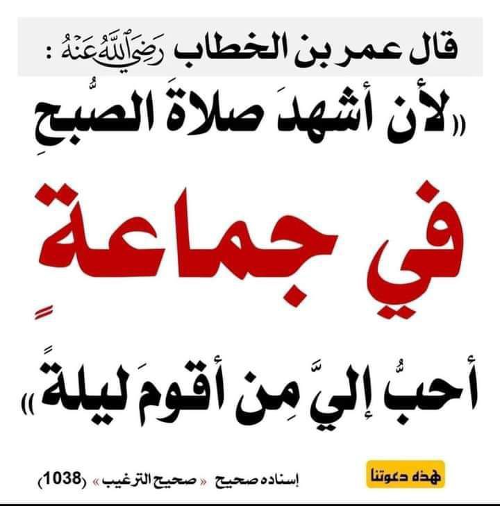 أقوالُ أهلِ العلمْ 📚 (@aqwal_ahl_alelm) on Twitter photo 