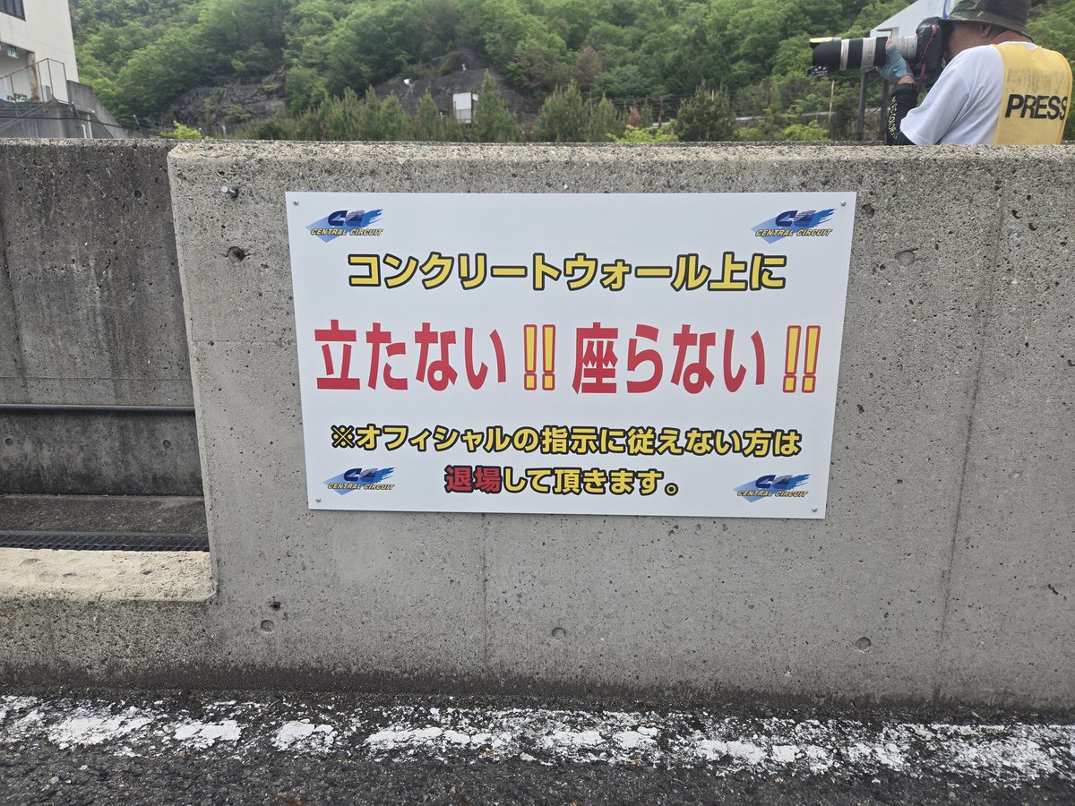 SPIRIT_SSP_SPL's tweet image. 【走行会】

FUNRUN.Rd2

セントラルサーキット

始まりました！

ご参加の皆様、

宜しくお願い致します！

#FUNRUN
#セントラルサーキット