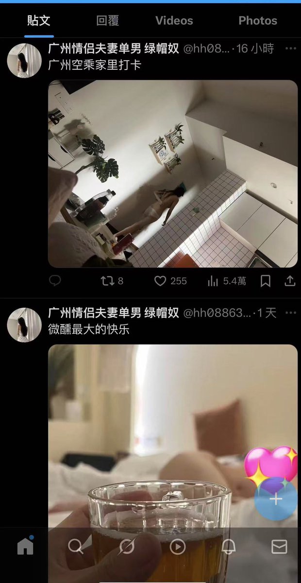 有意思😅
