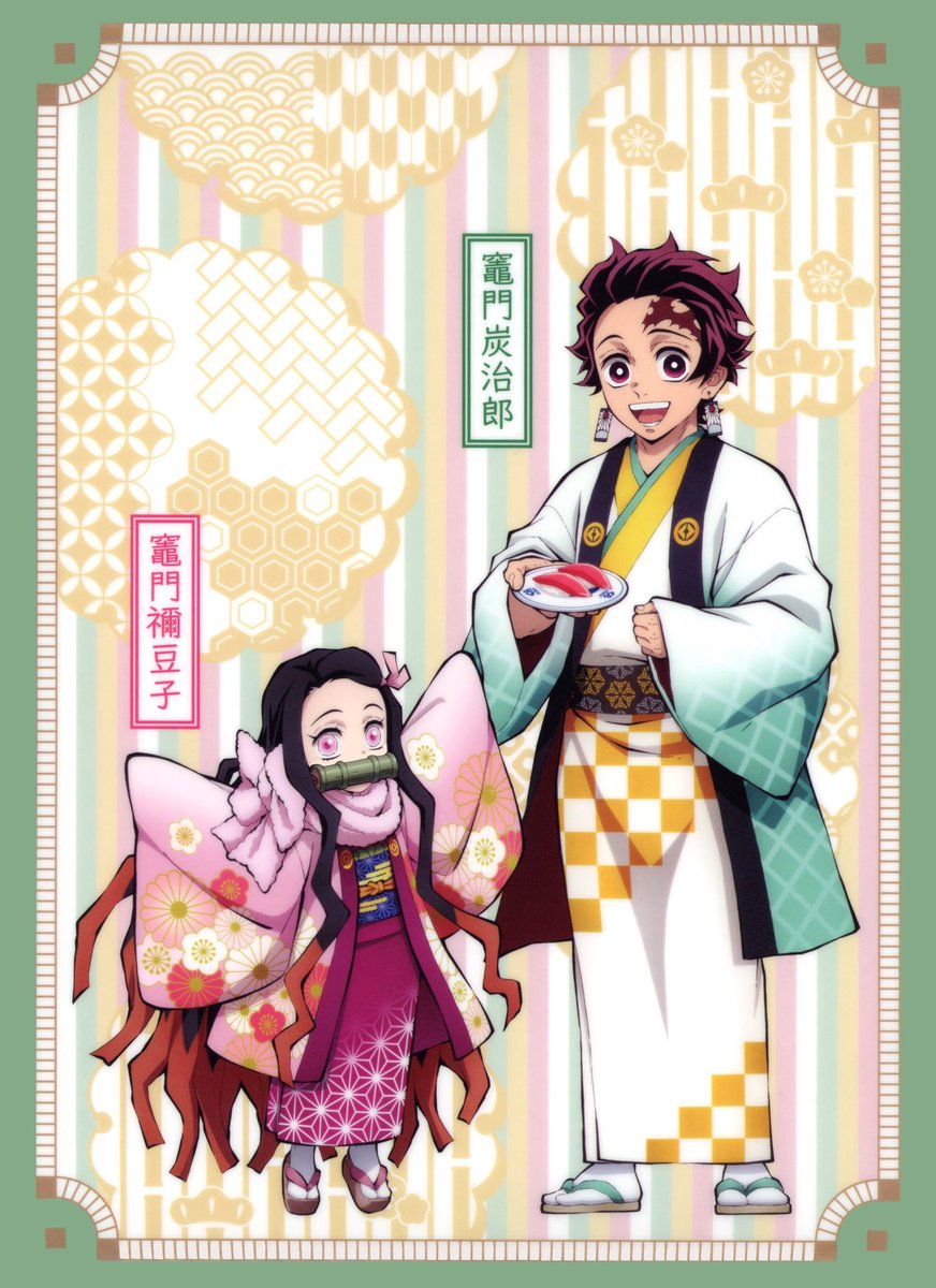 Tanjiroさん専用となります。 Sega Demon Slayer Kimetsu no Yaiba Kamado Tanjiro SPM Figure