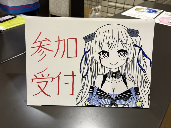 きたよー
スタッフの顔を覚え始めてしまった 