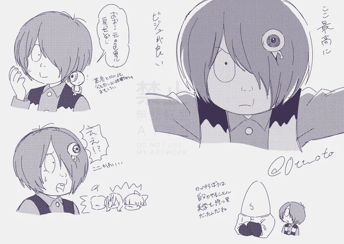 見た 