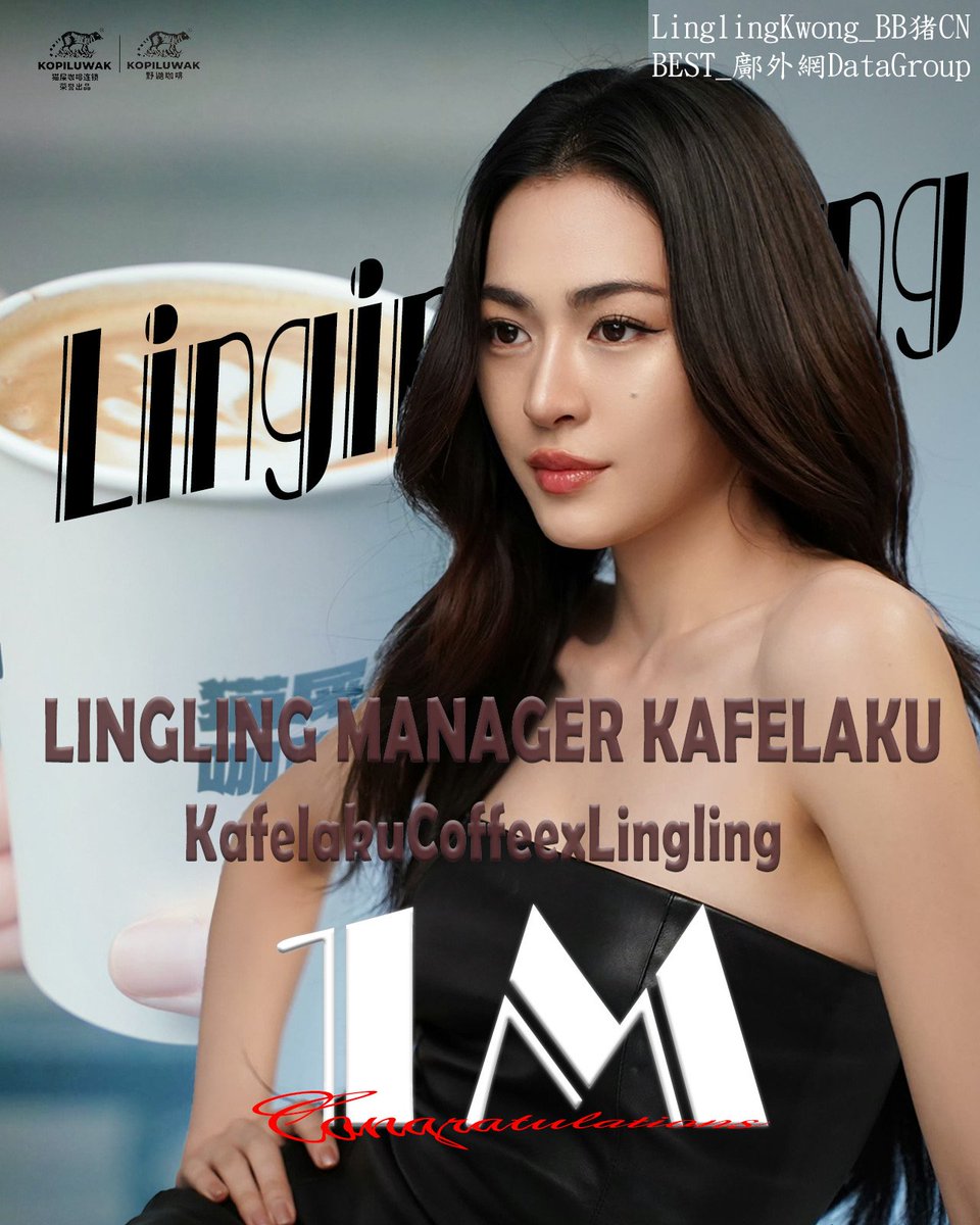 BestKwong511_CN's tweet image. Congratulations 1M Posts On X ❤️😘
LINGLING MANAGER KAFELAKU
#KafelakuCoffeexLingling
#linglingkwong #หลิงหลิงคอง
@linglingsirilak