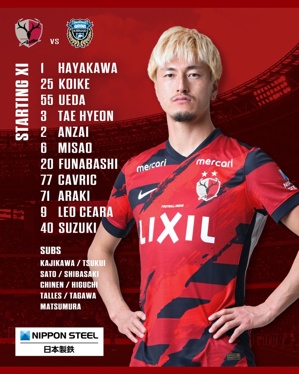 鹿島アントラーズ on X: 