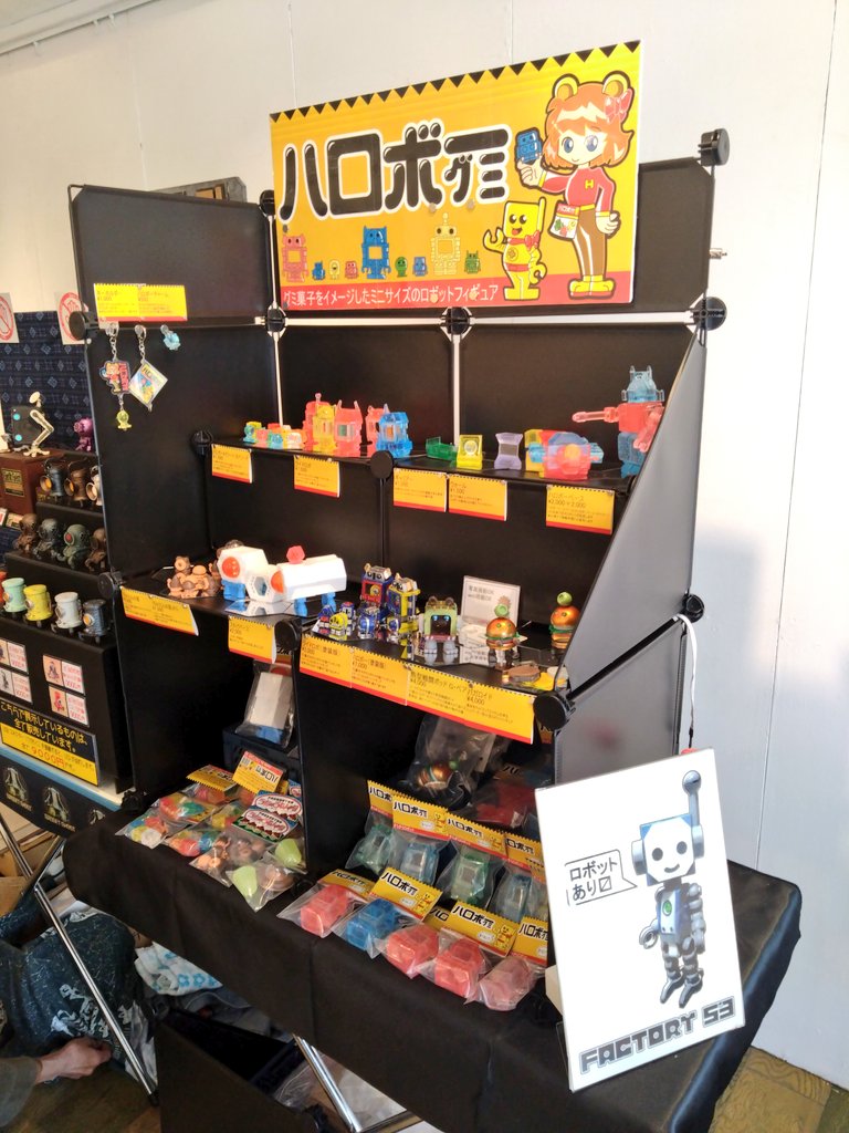 chima group(ちまグループ) (@chimagroup) / X