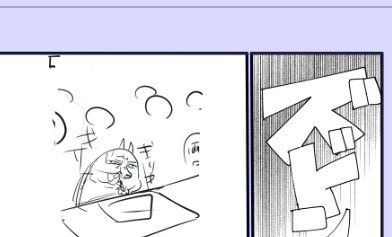 スキマに書いてる 