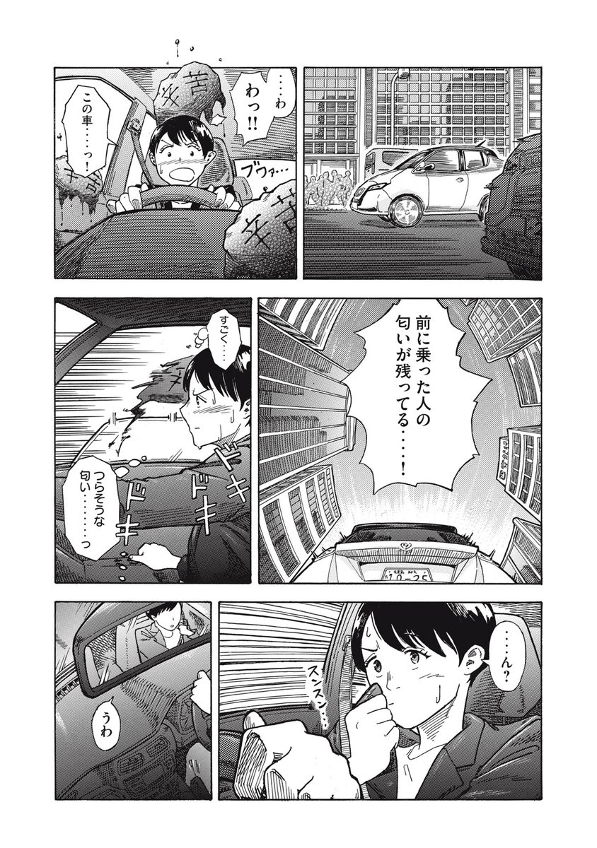 (3/16) 