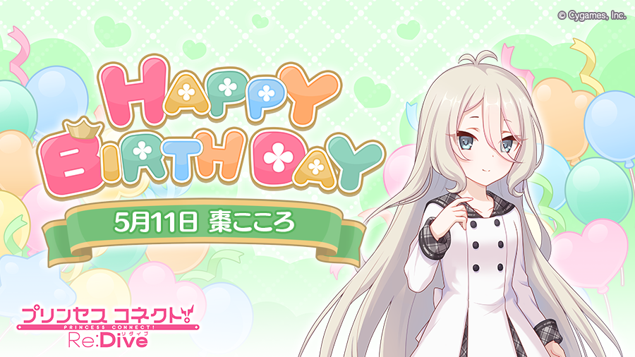 ‪‪❤︎‬ ユズ様 ‪‪❤︎‬ Amazon.co.jp: ゼクス Z/X E47-078 精霊樹“百目鬼” ユグドラシル