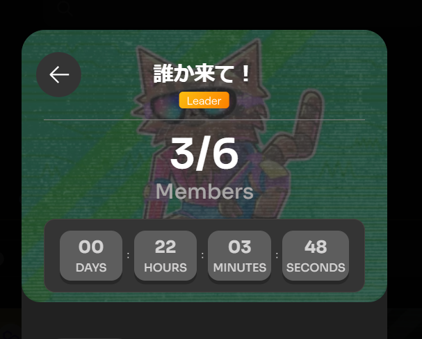 nonkin_coin's tweet photo. #energywar #STEPN #MOOAR #MORCHI
Invite Code:   CUZODFY5  

チーム：誰か来て！
昨日はメンバーゼロで絶望していたのですが、朝起きたら仲間が増えてました(^^♪

あと、22時間
マジで誰でもOKです！

 DM不要・性別・年齢・FSL不要！
勝手にコード使って入ってきてください！ 

「誰か来て！」 https://t.co/2NIAETI6he