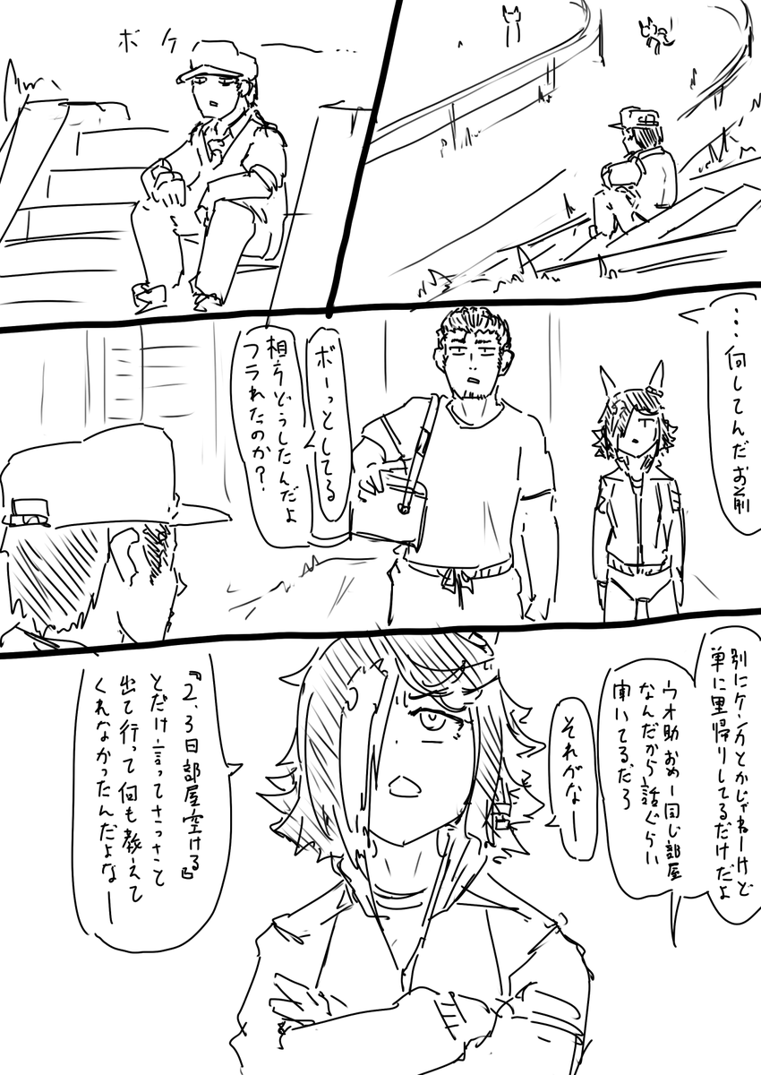 母の日ですね再掲
まだ担当一人の頃だから相当前のやつ 