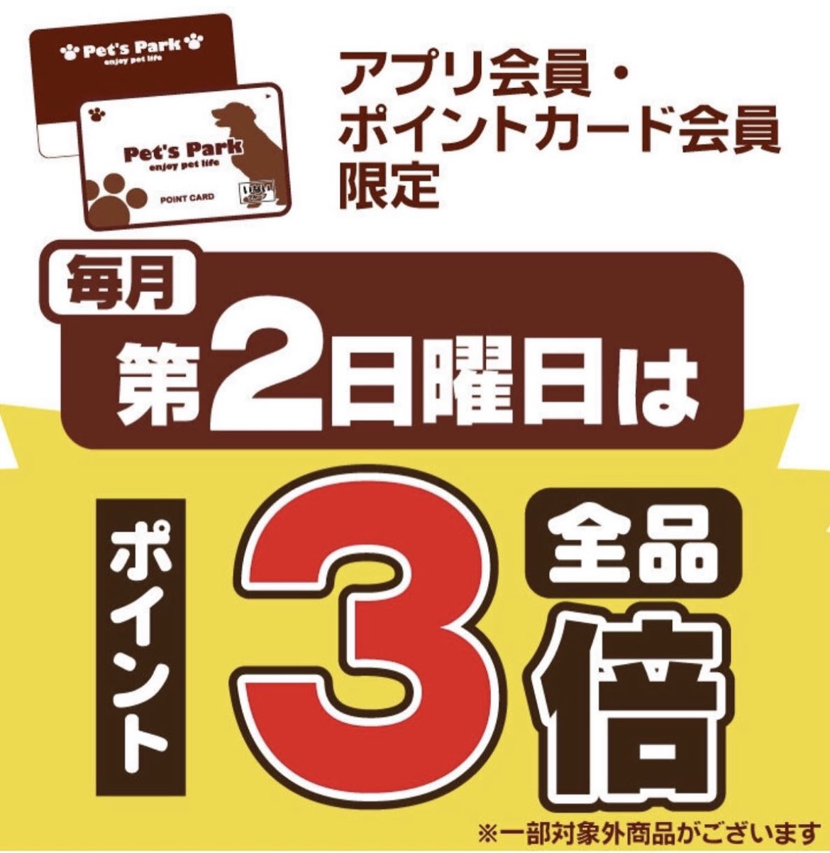 【値下】ペッツおまとめ売り 楽天市場】森永ペッツ 72個【PEZ】【1ケースまとめ買い