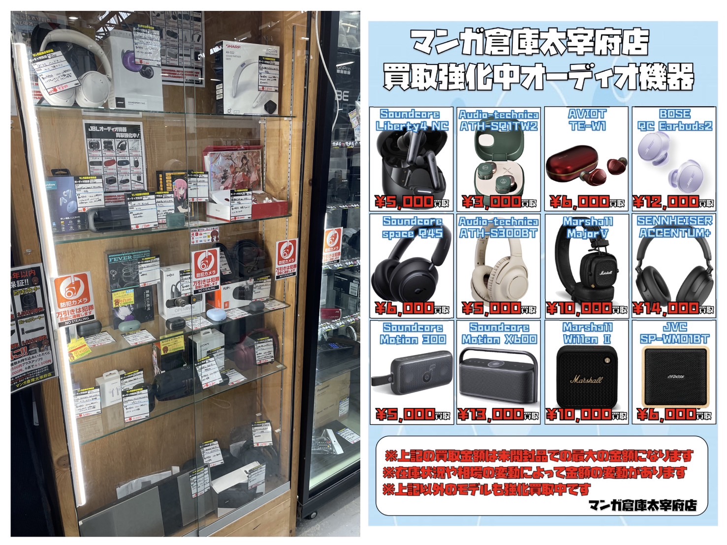 マンガ倉庫太宰府店@中古買取販売 on X: 
