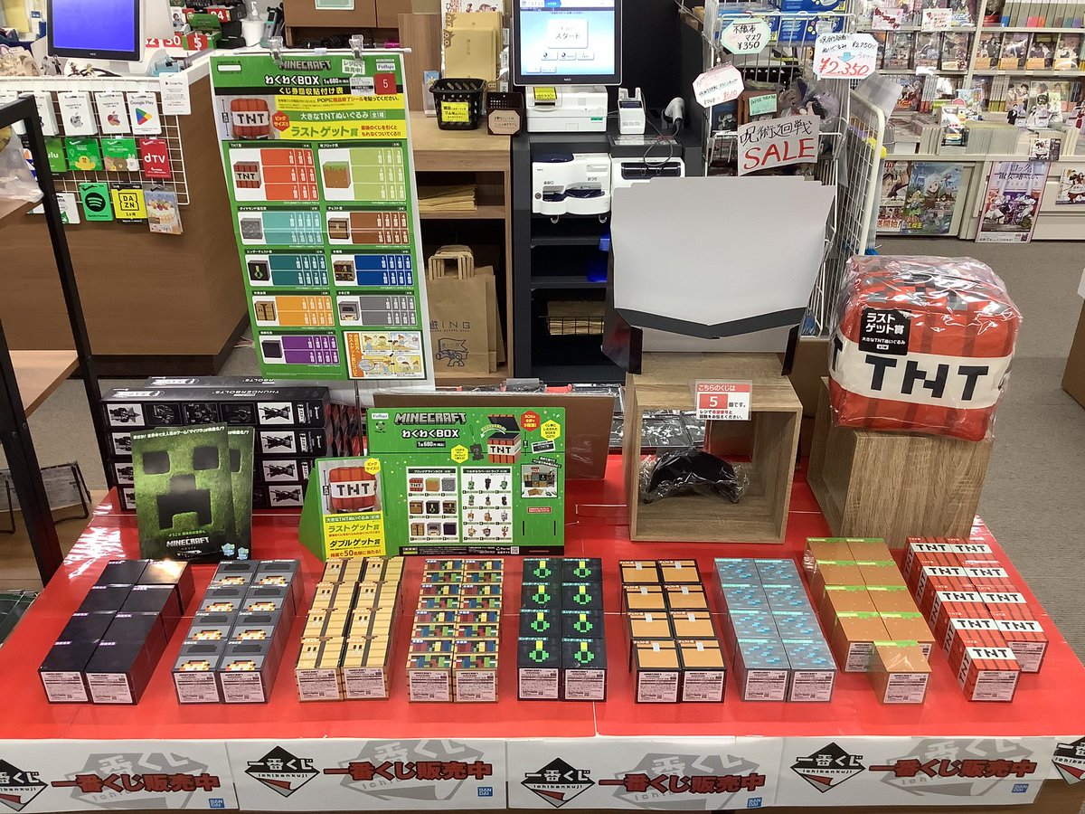 遊ING浜町店2F コミック on X: 