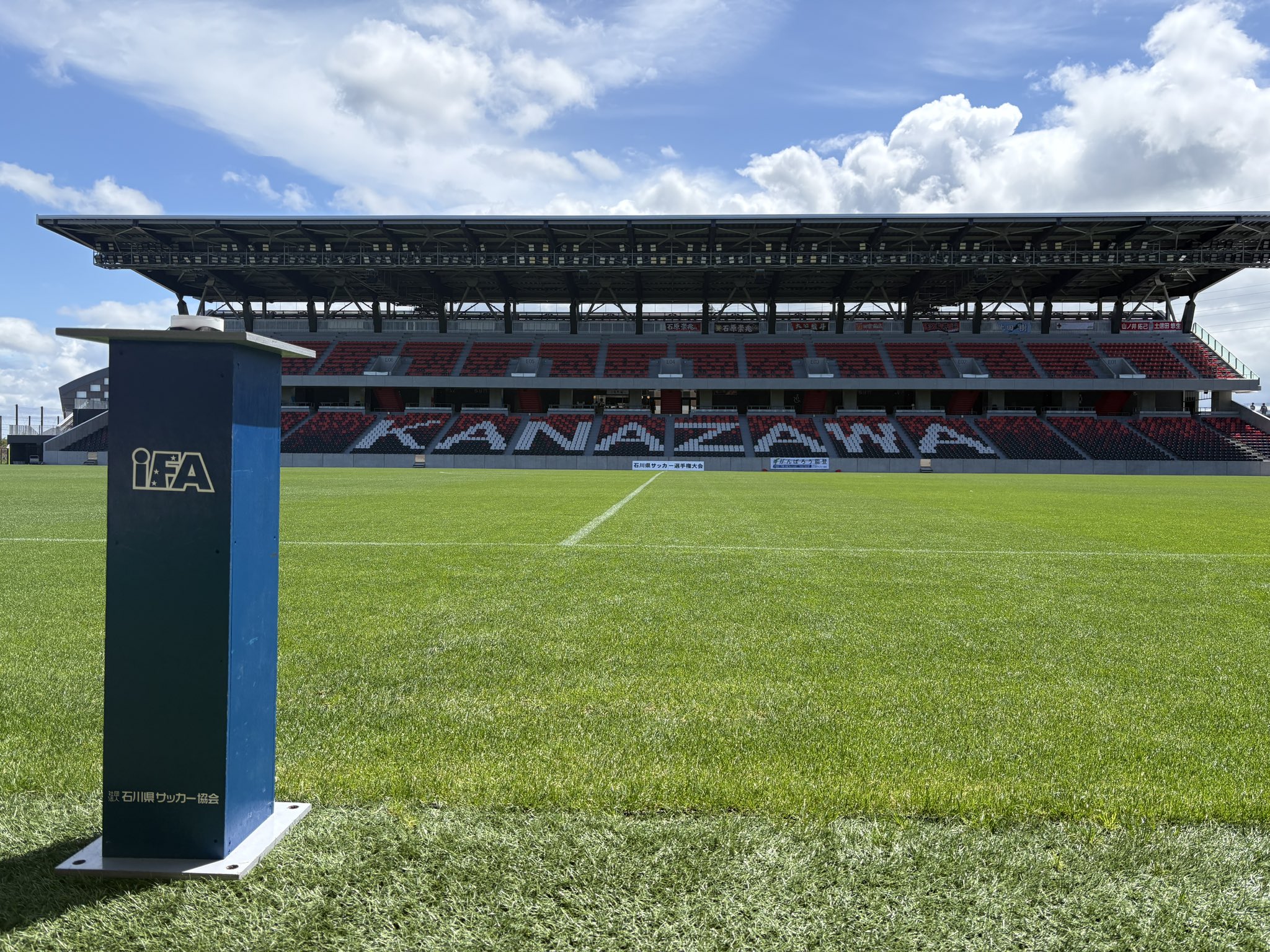 サッカー県大会の会場の石と芝 サッカー県大会の会場の石と芝
