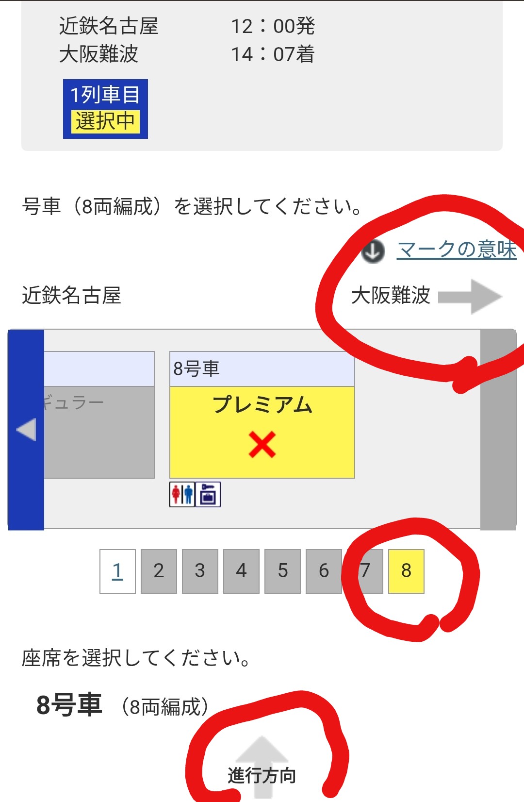 れごむー on X: 