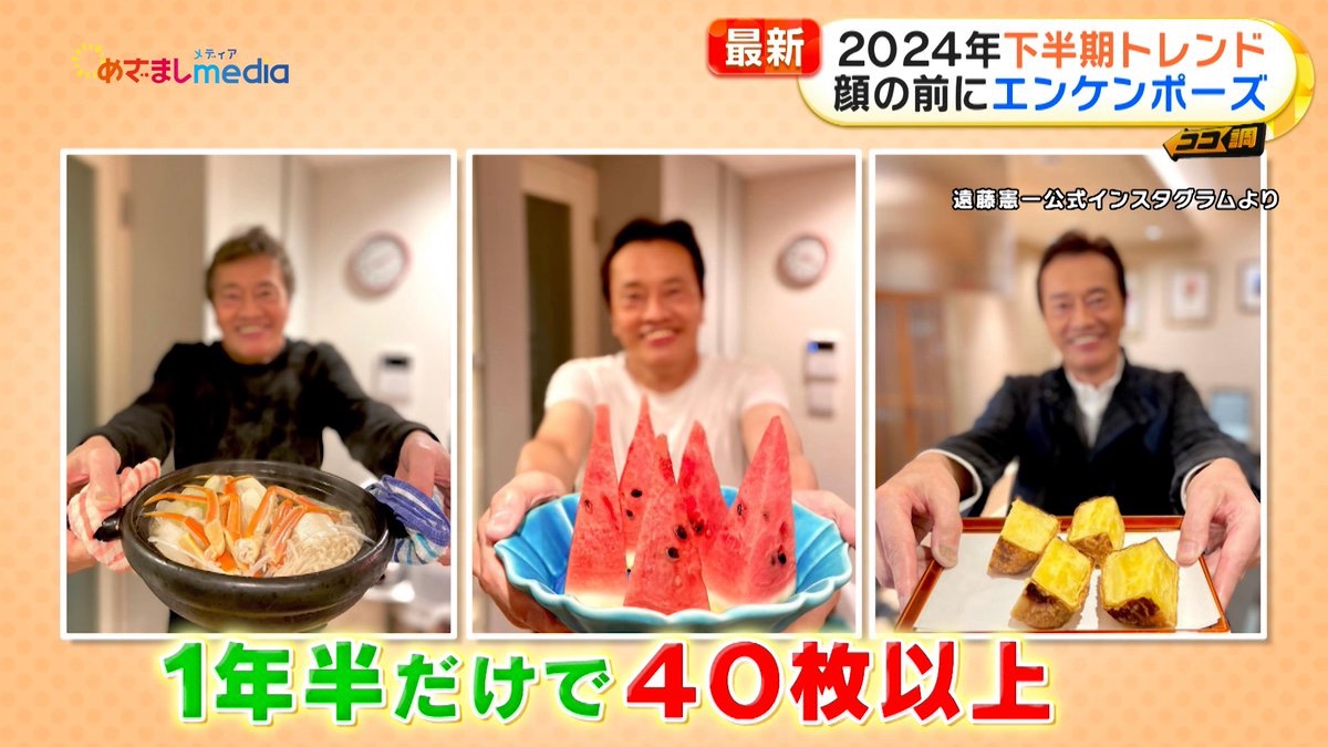 ネイサン、エンケンポーズ😂
確かに。
x.com/mezamashimedia…