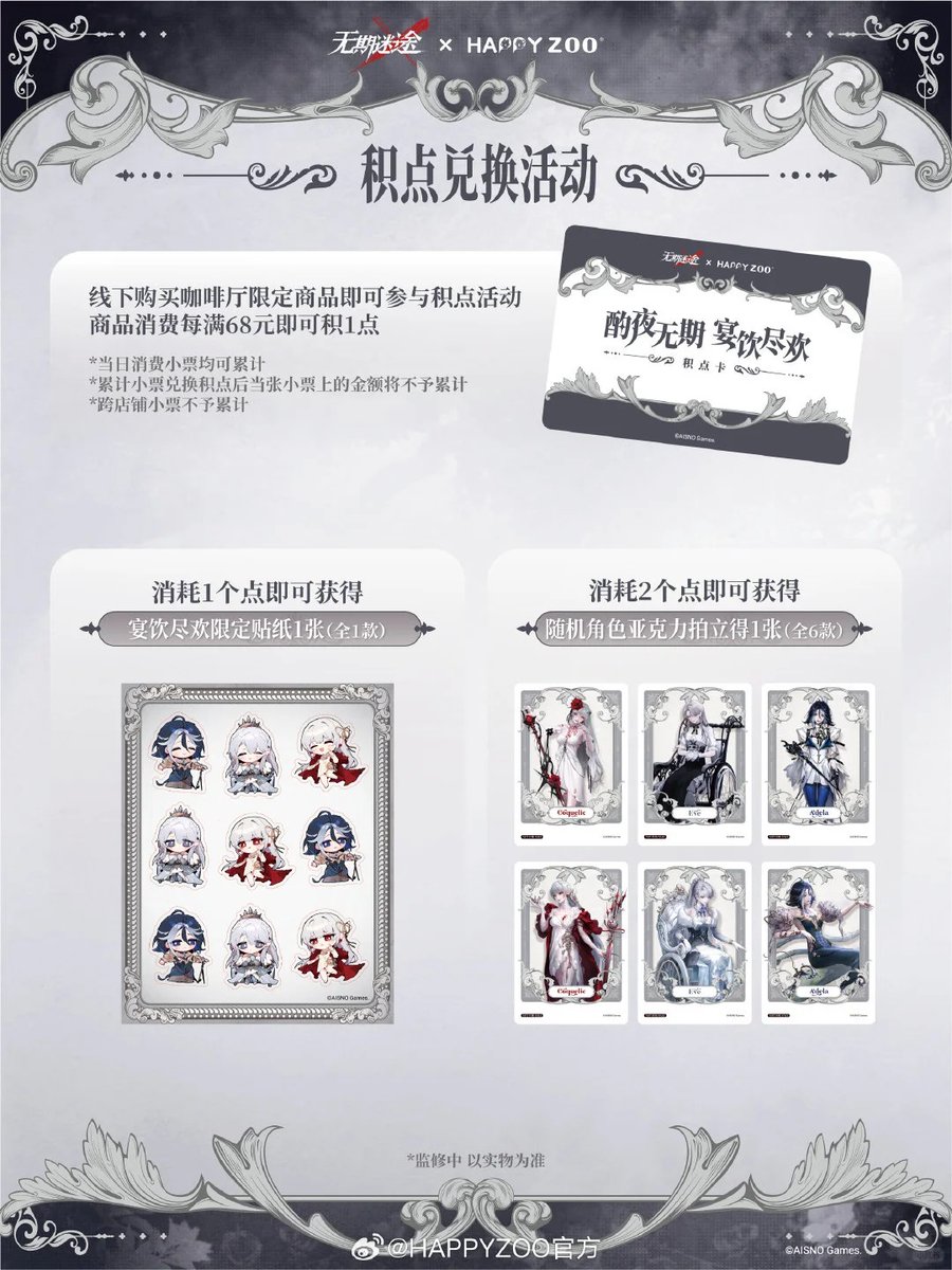 ゆうゆう猫@中国限定グッズ代行 on X: 