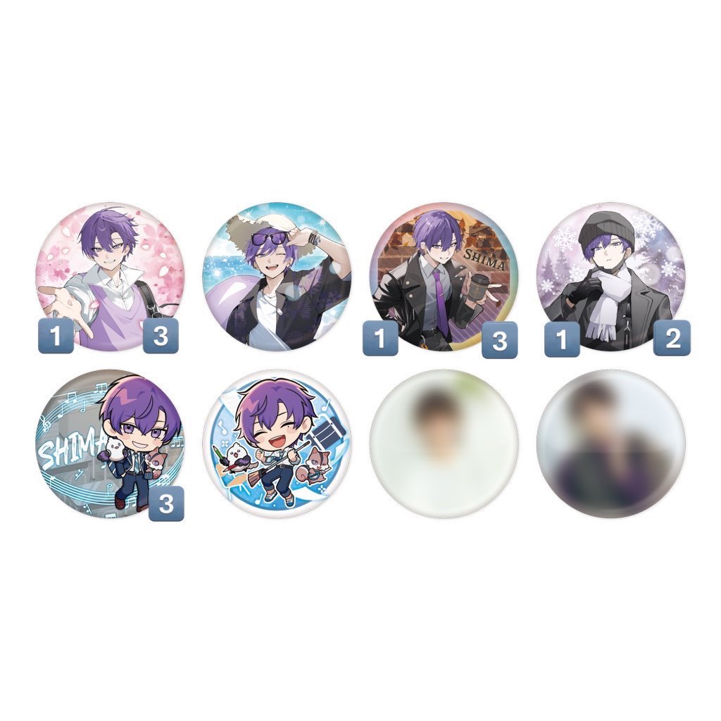 志麻ワングッズ