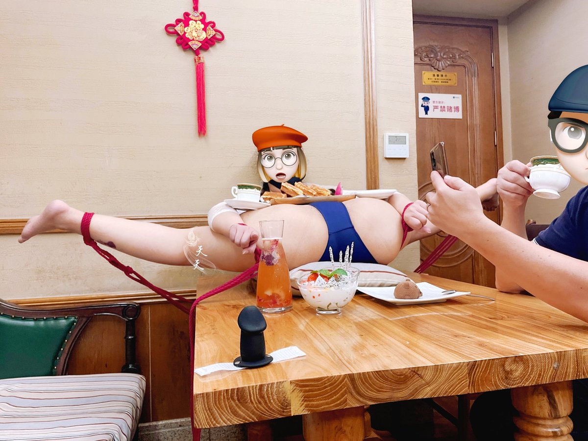 下午茶时光，“荡叔”悠然自得。
🪢<a href="/fuping_shibari/">浮萍</a>