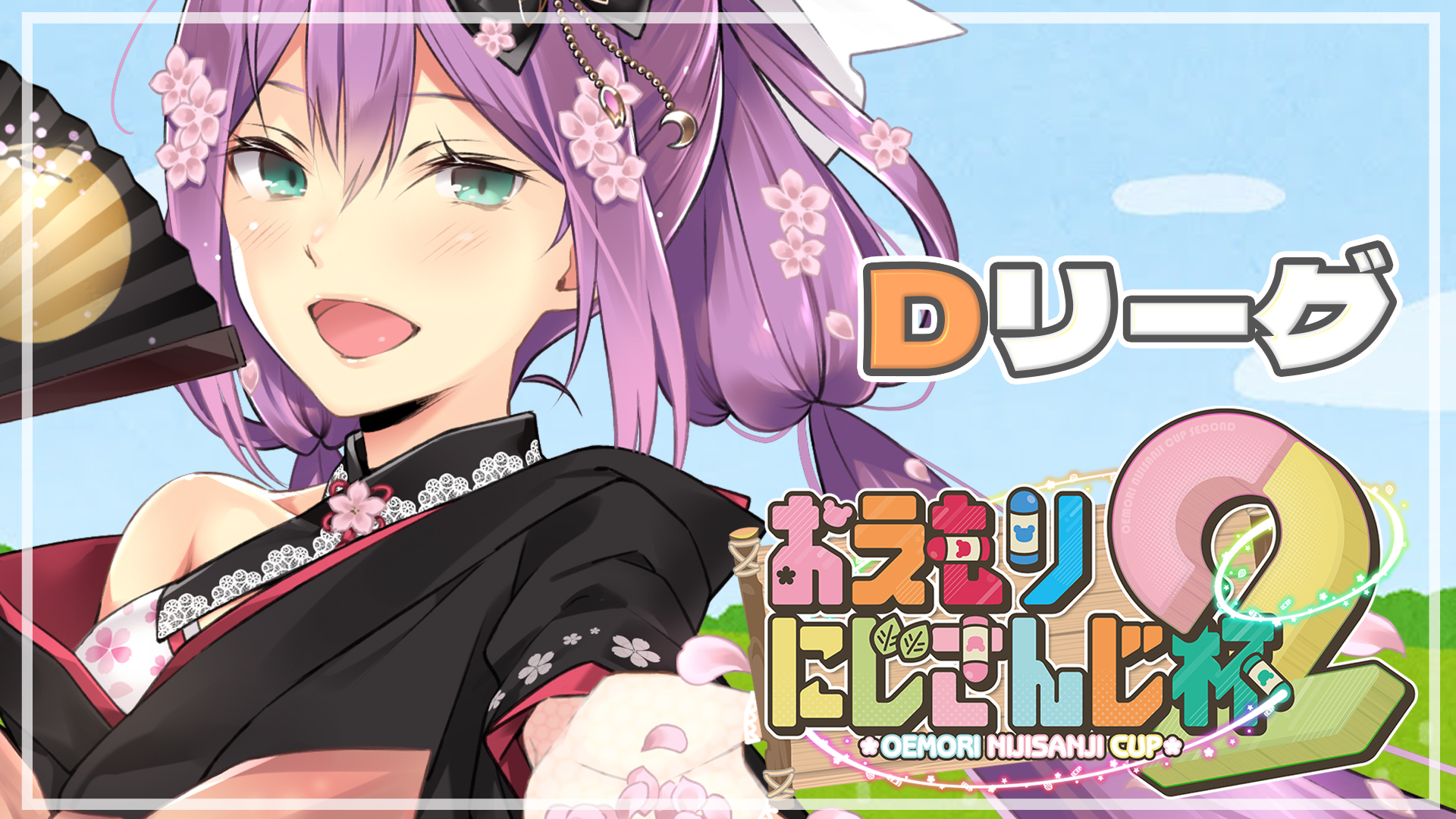 桜 凛月🌸 SAKURA RITSUKI on X: 