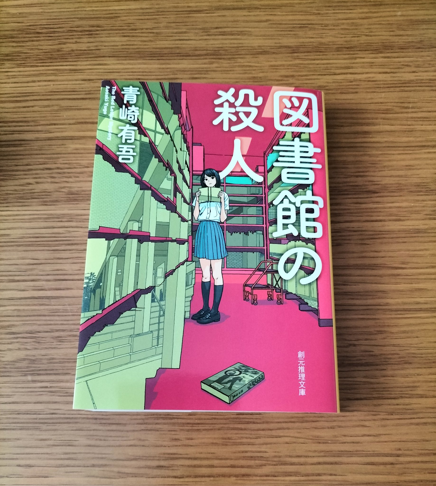 さき on X: 
