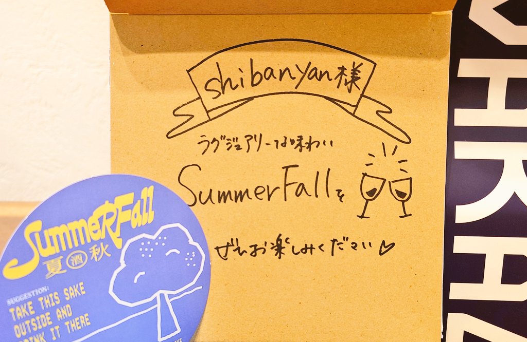Shibanyan (@racchi_gt) on Twitter photo WAKAZEæ§ããâŠSummerFallç匟ã£ð¥ð¶
ã¹ããŒã¯ãªã³ã°æ¥æ¬é
âŠãã¬ãã·ã¥ããããçŸå³ããã£ððŸð¥ð
ã¢ã«ã³ãŒã«åºŠæ°11床âŠãŽã«ããã¢ãŠããã¢ã®ãäŸã«ãè¯ãããã£ðâ³ðïžð¥âš
#WAKAZE #ã¹ããŒã¯ãªã³ã°æ¥æ¬é
#SummerFall #classicbubbles WAKAZEæ§ããâŠSummerFallç匟ã£ð¥ð¶
ã¹ããŒã¯ãªã³ã°æ¥æ¬é
âŠãã¬ãã·ã¥ããããçŸå³ããã£ððŸð¥ð
ã¢ã«ã³ãŒã«åºŠæ°11床âŠãŽã«ããã¢ãŠããã¢ã®ãäŸã«ãè¯ãããã£ðâ³ðïžð¥âš
#WAKAZE #ã¹ããŒã¯ãªã³ã°æ¥æ¬é
#SummerFall #classicbubbles