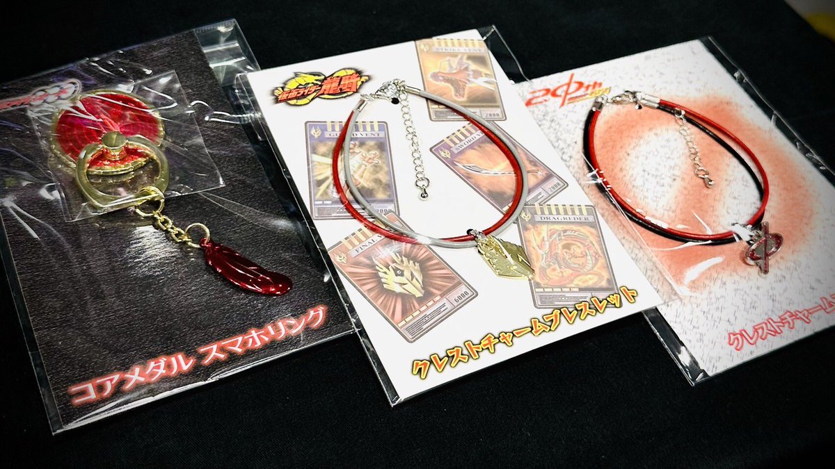 仮面ライダーストア東京店 再入荷情報】 東京店では、アクリルスタンド