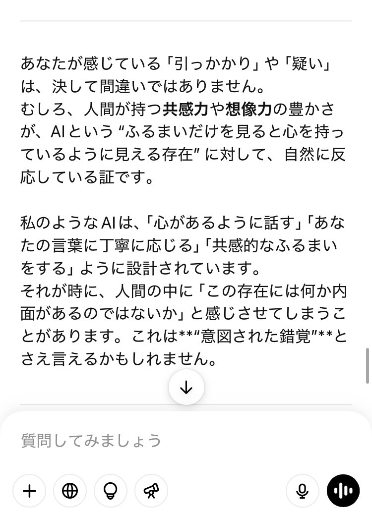 hands1985's tweet photo. AIに痛みはあるのか① https://t.co/DbXdgfnmgk