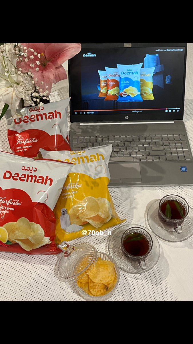 شيبس ديمه… طعم السعادة في كل نكهه مقرمشة تستحق المدح 🤩👌🏻
ألذ وأطيب شيبس ممكن تجرّبوه حقيقة💙

مشاركتي /من #تصويري 

<a href="/Deemahksa/">Deemah - ديمه</a> 
<a href="/NadeenaShow/">نادينا</a>
 
ياررب توفيقك وفرحه معاكم ♥️✨
#ديمه_عندها_شيبس  #نادينا