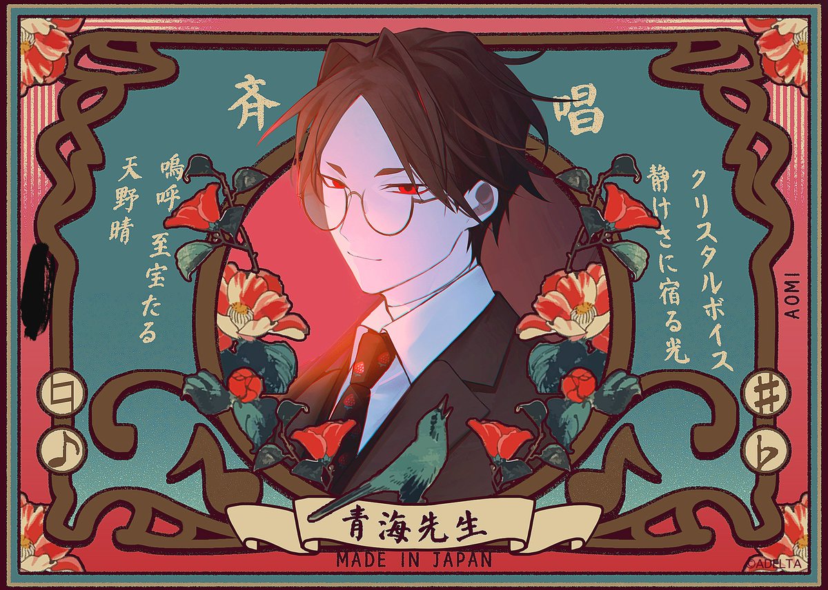 Search 