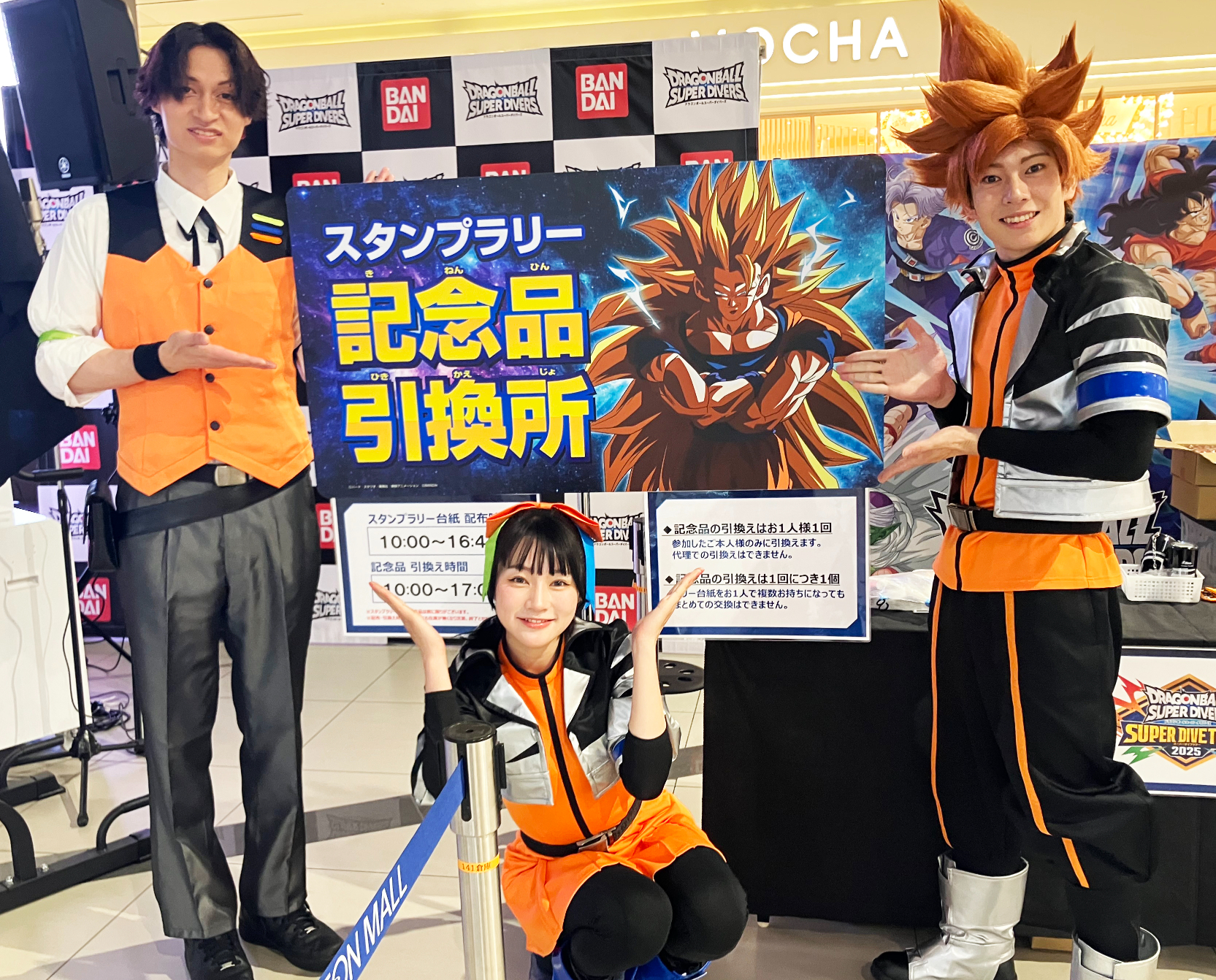 公式】ドラゴンボールスーパーダイバーズ on X: 