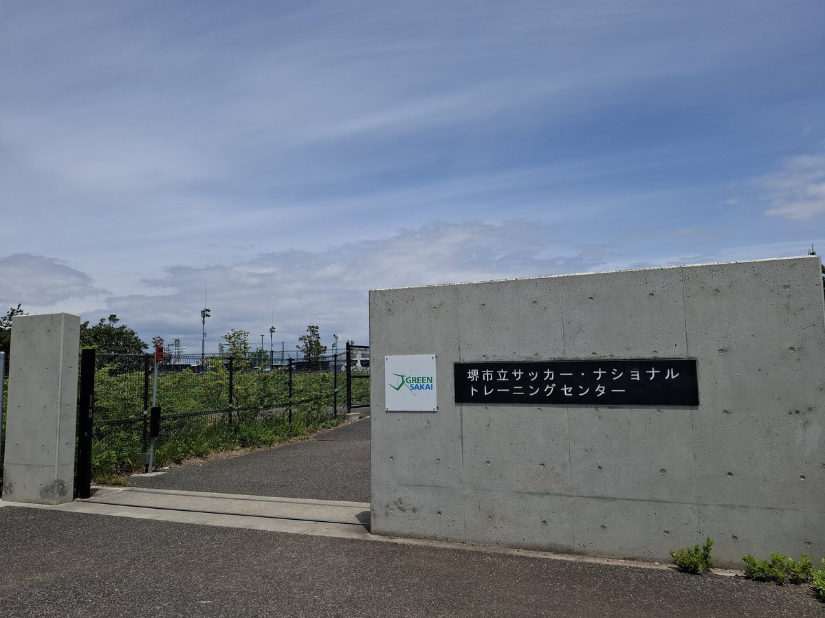 きたきた😊

#FC大阪　#天皇杯