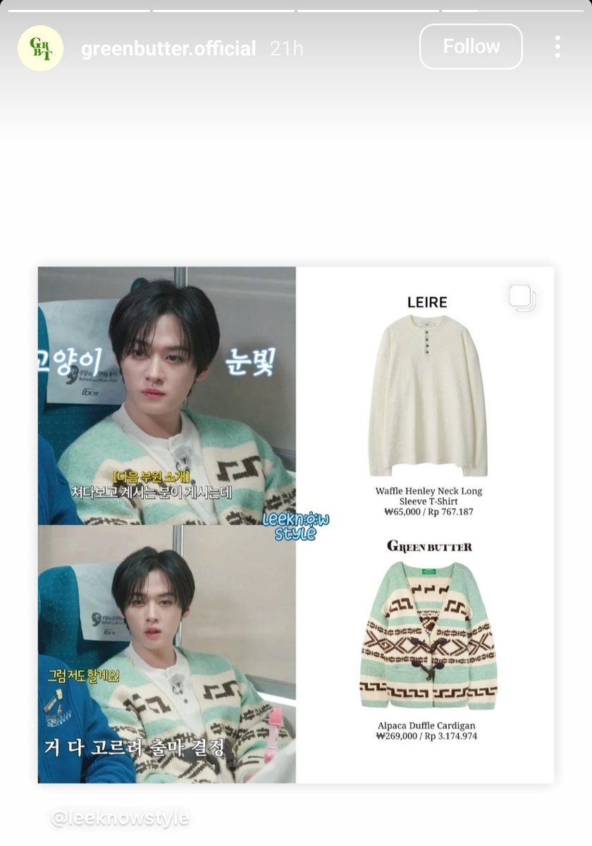 Stray Kids LEE KNOW CARDIGAN XMAS POPUP STORE 2024 カーディガン