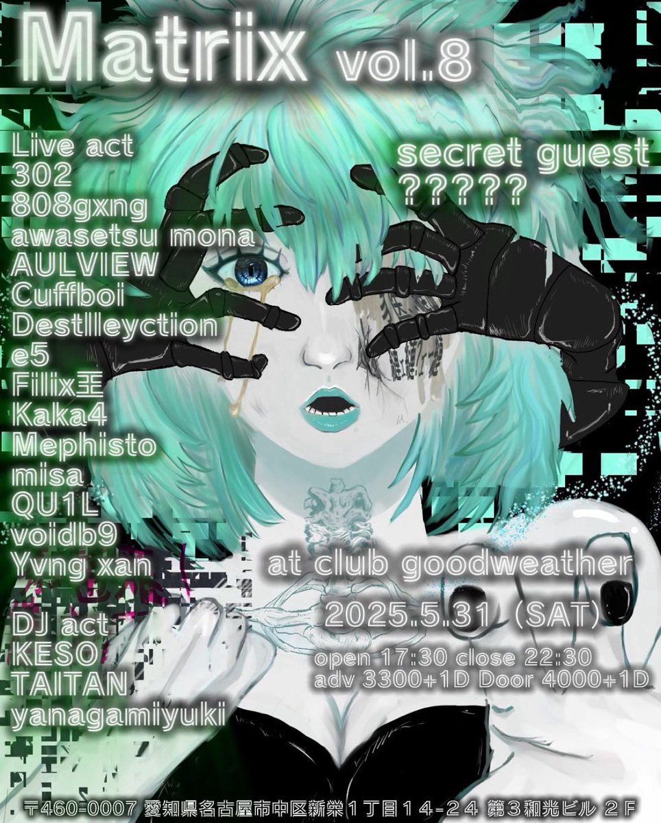 Mephisto (@mephisto_kmc) on Twitter photo 〈完全版フライヤー公開〉
matrix vol.8
2025-5/31 at <a href="/goodweather_org/">club GOODWEATHER</a> 
愛知県にみんな来てくれ
最高の日にしよう
未成年入場可能
💐💐💐追加act
AULVIEW <a href="/aulview/">AULVIEW</a> 
Cuffboi <a href="/cuffboy2_uffboi/">cuffboi</a> 
voidb9 <a href="/voidb9/">Voidb9</a> 
Yvng xan <a href="/DudeRippy999/">Yvng xan</a> 
secret guest ?????
🔗🎫
docs.google.com/forms/d/1RMaRB… 〈完全版フライヤー公開〉
matrix vol.8
2025-5/31 at <a href="/goodweather_org/">club GOODWEATHER</a> 
愛知県にみんな来てくれ
最高の日にしよう
未成年入場可能
💐💐💐追加act
AULVIEW <a href="/aulview/">AULVIEW</a> 
Cuffboi <a href="/cuffboy2_uffboi/">cuffboi</a> 
voidb9 <a href="/voidb9/">Voidb9</a> 
Yvng xan <a href="/DudeRippy999/">Yvng xan</a> 
secret guest ?????
🔗🎫
docs.google.com/forms/d/1RMaRB…