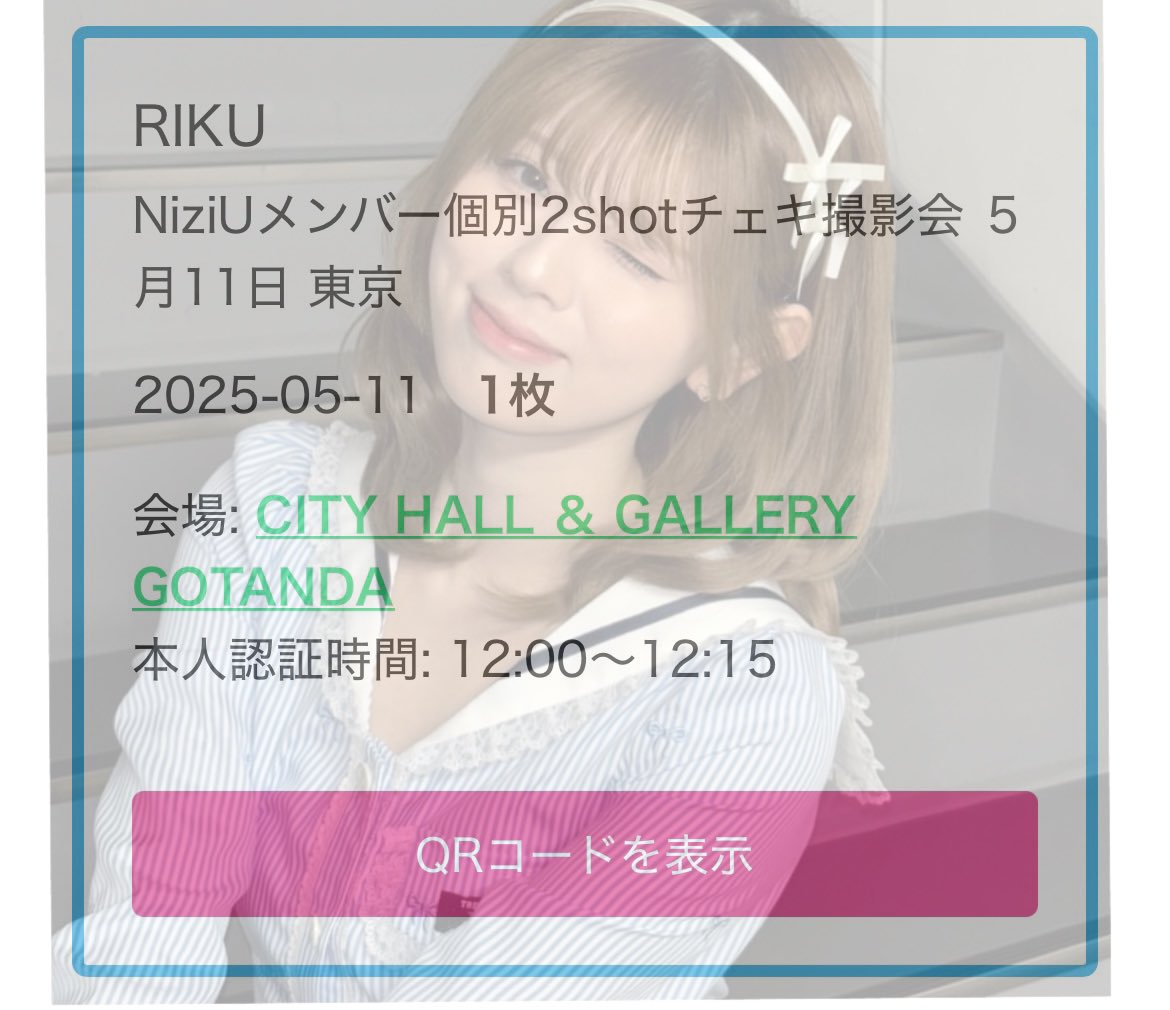 楽しみ！ ( ;ᯅ; )  

3ヶ月ぶりの梨久〜🥹💛