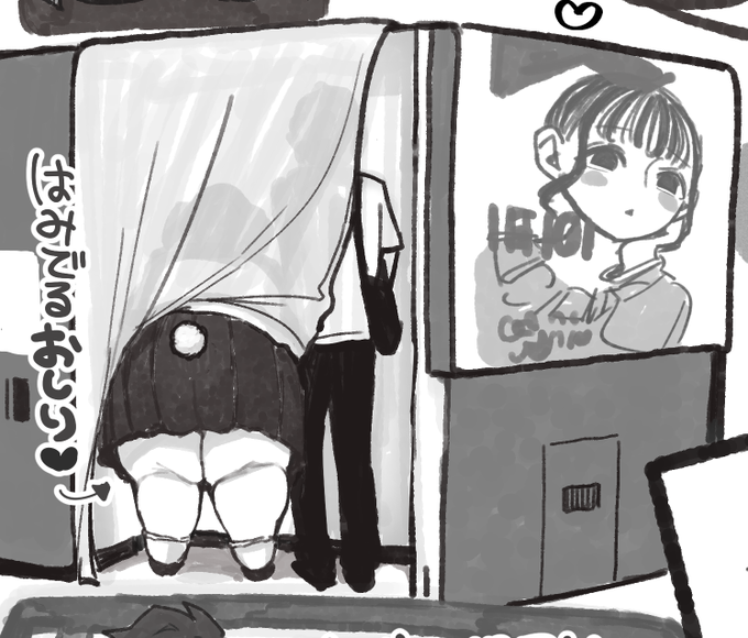 これは おしりがデカ過ぎてプリ機から
おしりがはみ出る ぷうちちゃん♡
https://t.co/K2itCHjhcH 