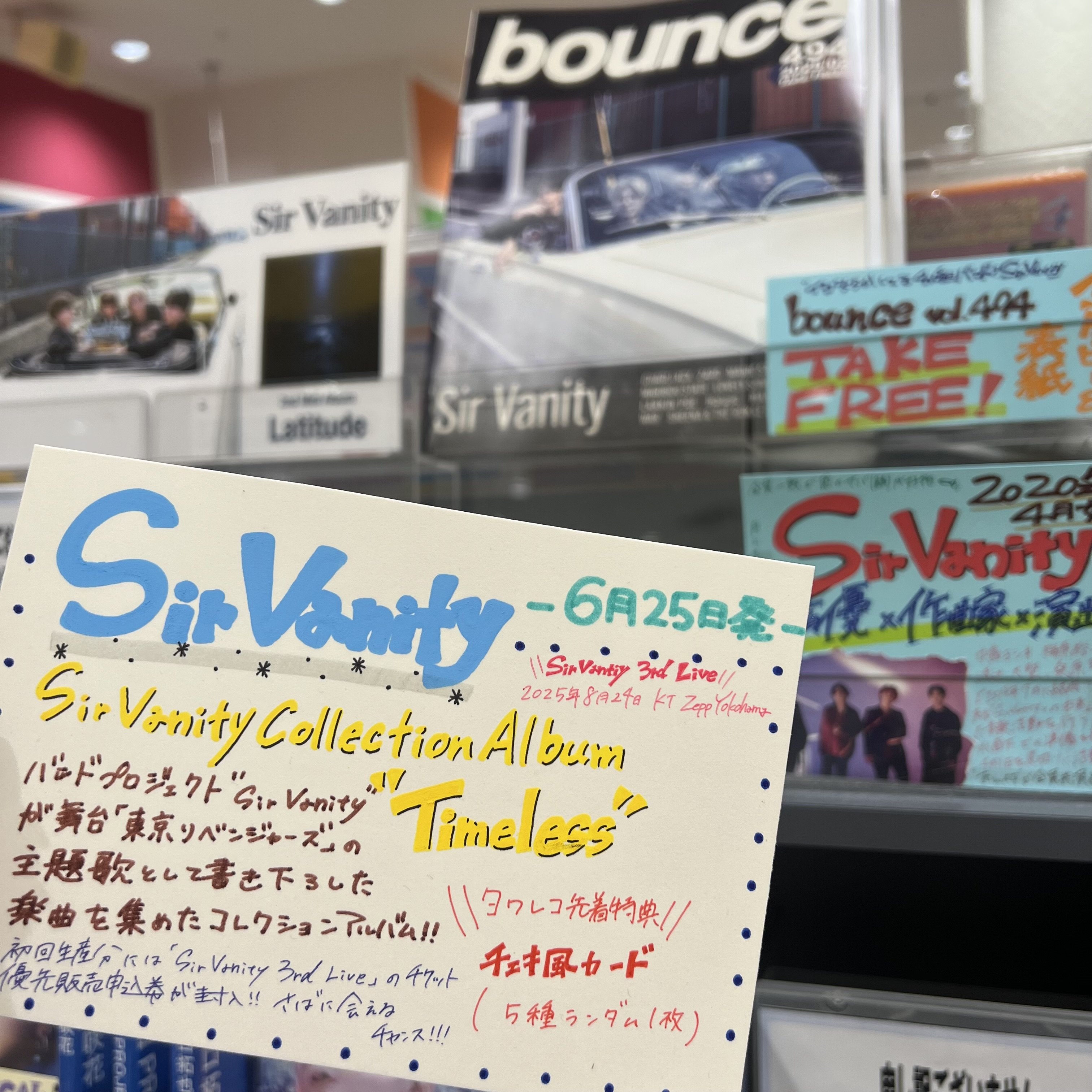 タワーレコード アリオ八尾店 on X: 
